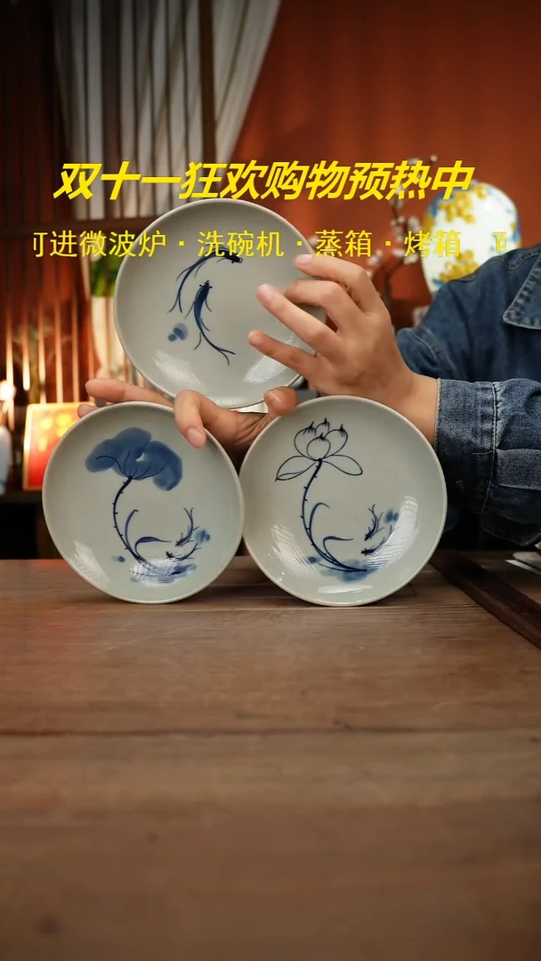 【简家甄选】景德镇设计师釉下手绘陶瓷餐具