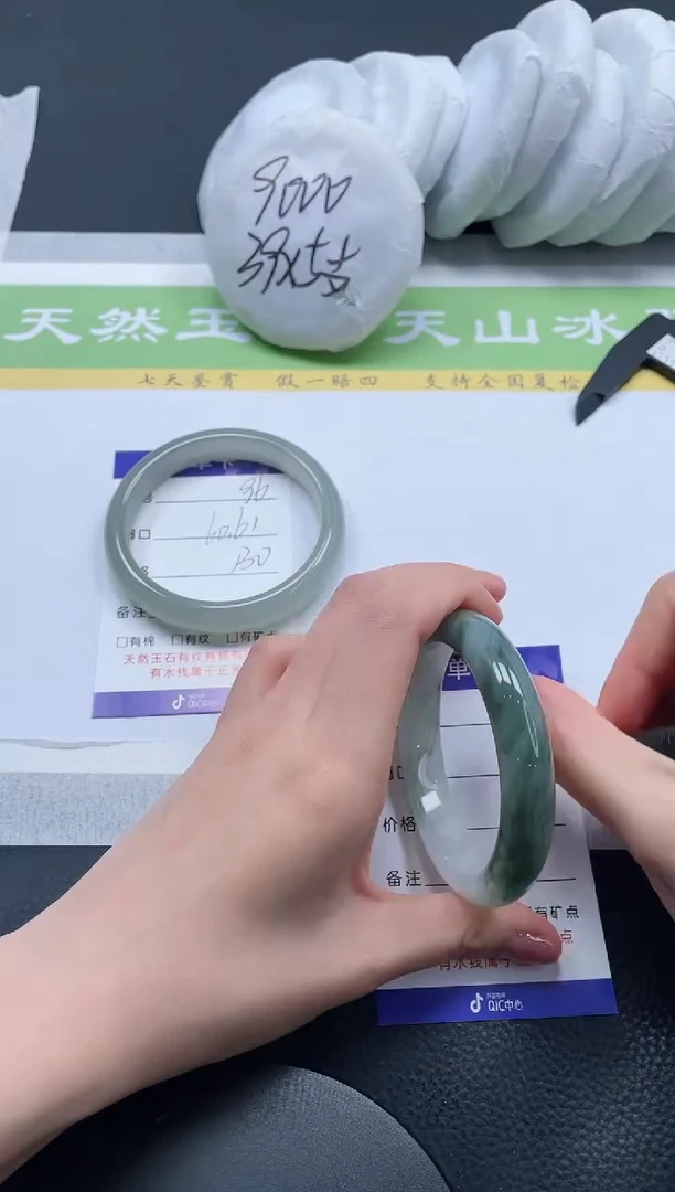 【闪购商品】石英质玉手镯未镶嵌A97-56+