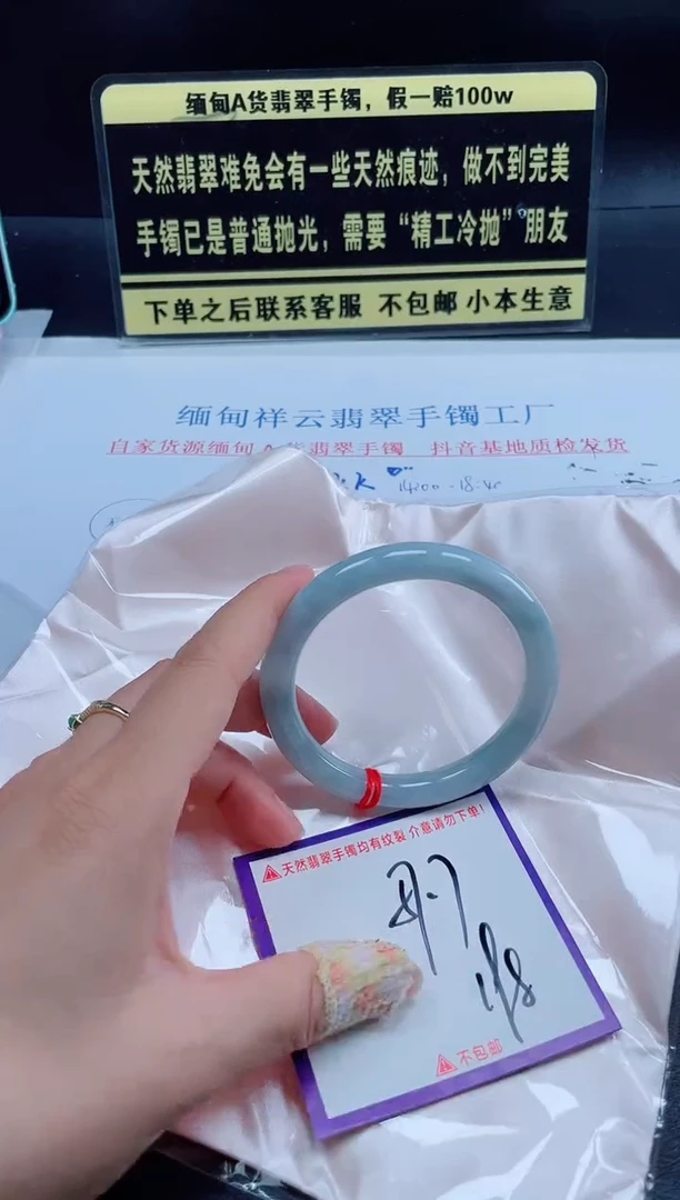 未镶嵌定制翡翠我