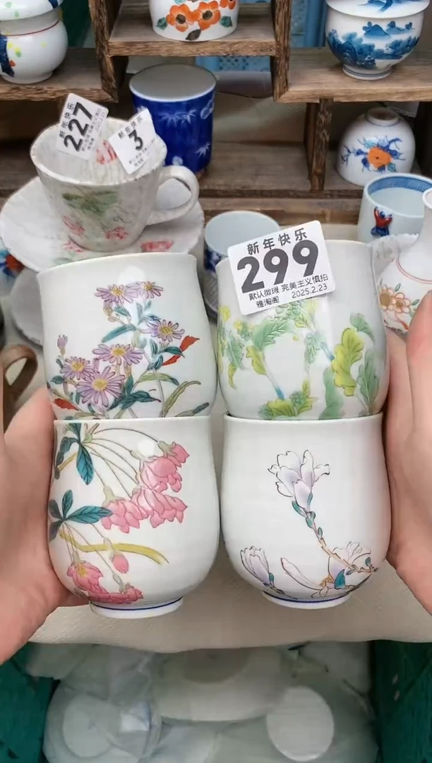 【闪购商品】瓷片299-4 雅淘阁欢迎您的光临