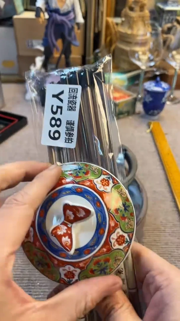 瓷片事**为闪购闪购闪购