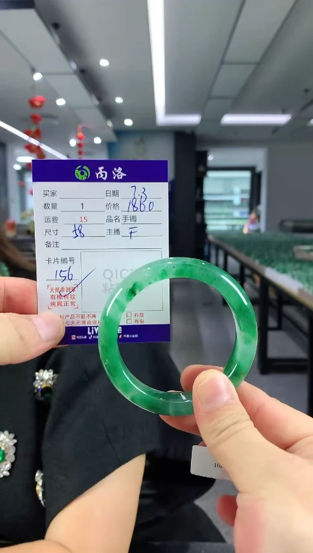手镯石英质玉未镶嵌58