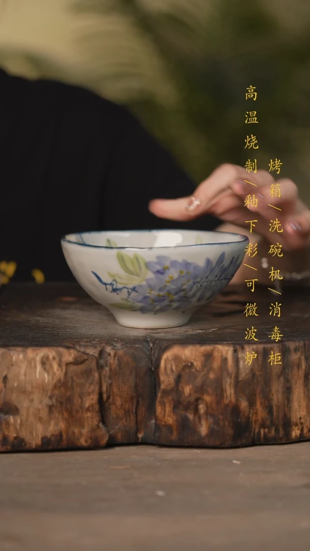 瓷片景德镇高温釉下彩可微波烤箱洗碗机