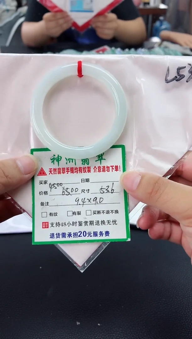 未镶嵌手镯翡翠翡翠手镯40