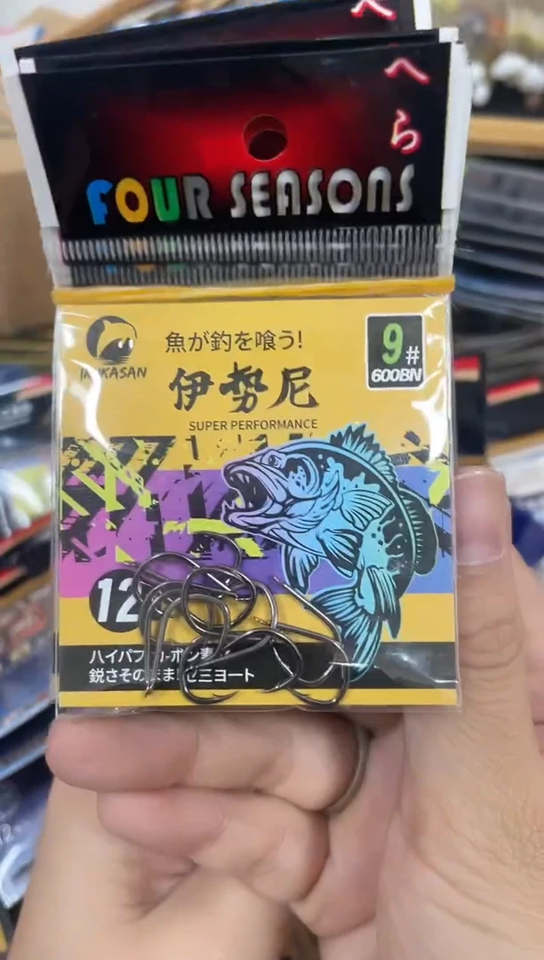 伊鲁卡9号伊势尼10包有刺