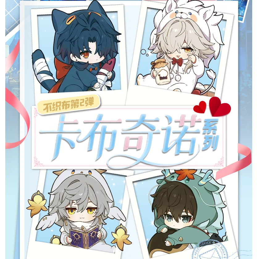 拾梦【报恩平拆1K2】万里文创-崩铁不织布挂件第二弹收藏卡牌潮玩