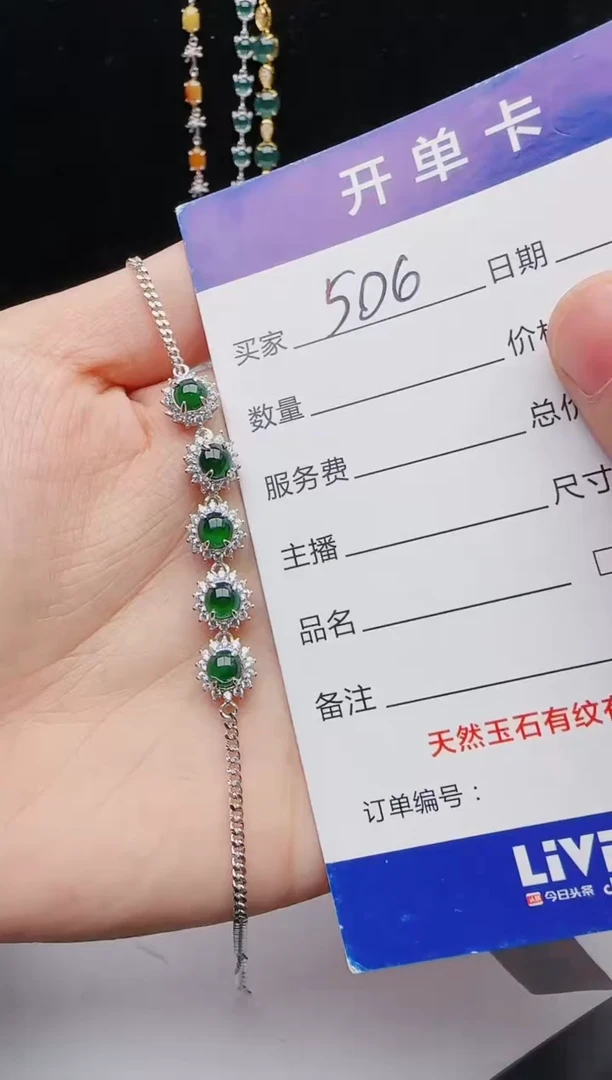 【闪购商品】翡翠戒指银S925镶嵌11111111