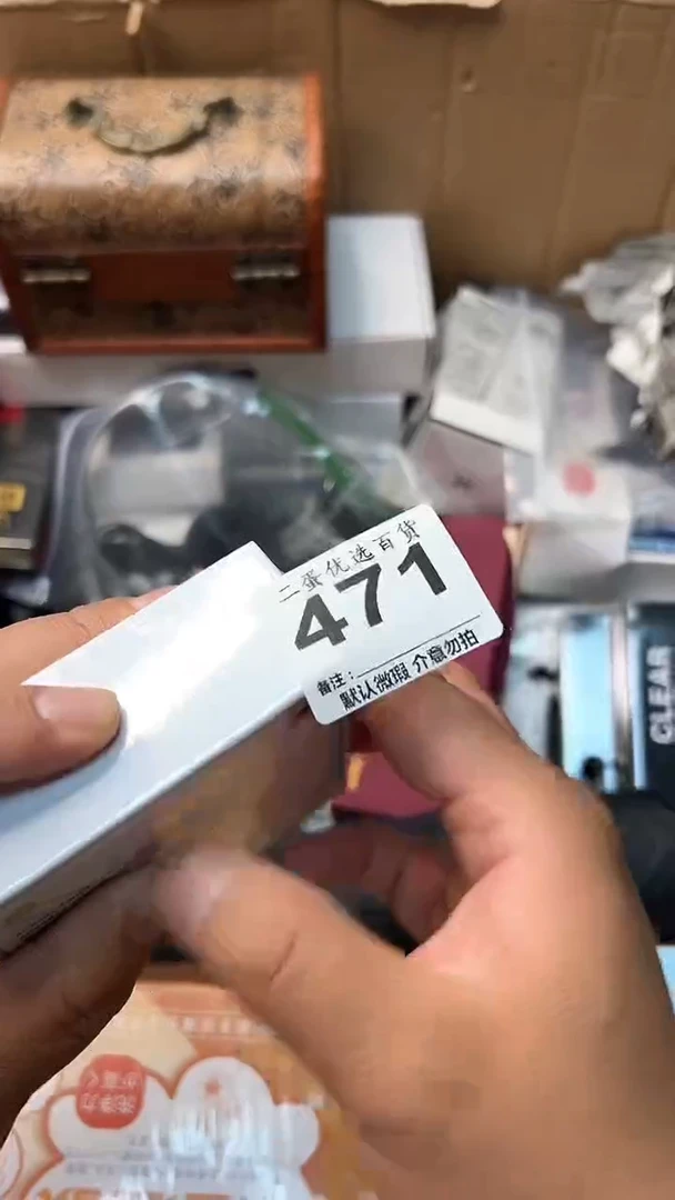 日本名窑涓*瓷器瓷器瓷器瓷器