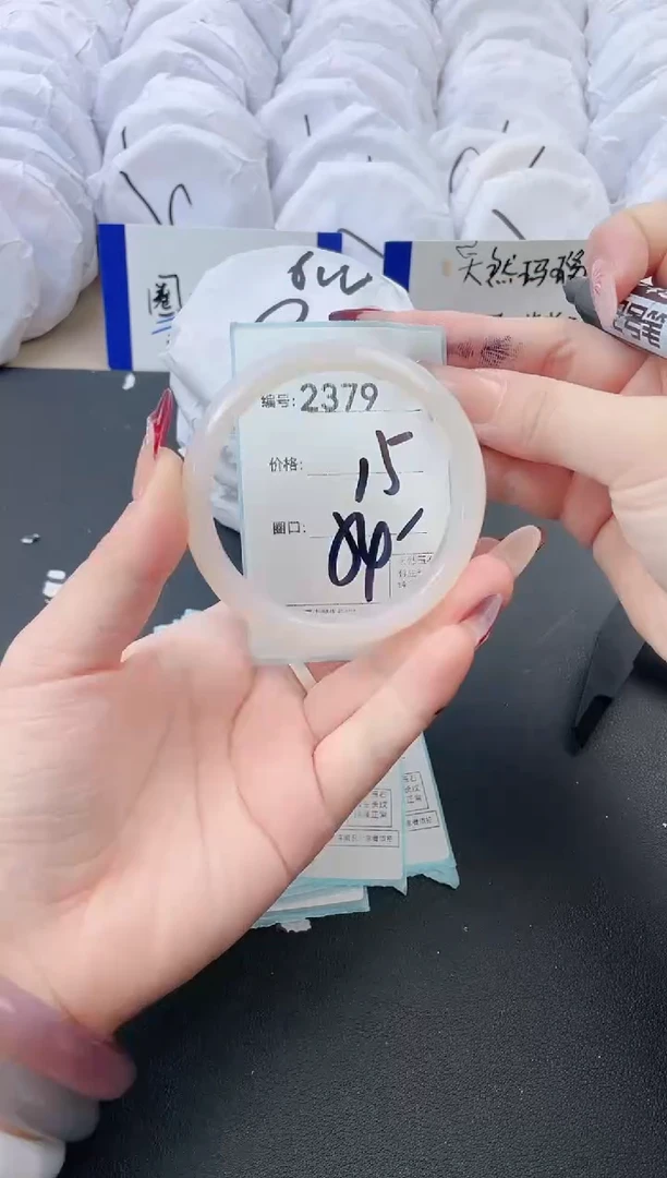 【闪购商品】玛瑙/玉髓手镯未镶嵌2379