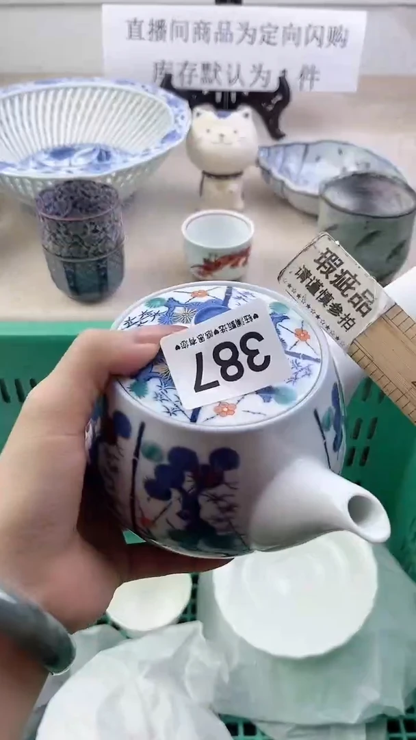 瓷片笨*387，，，，，，，，