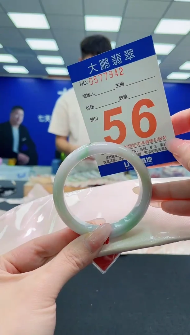 未镶嵌手镯翡翠AAAAAAAAAAAAAAAAAA