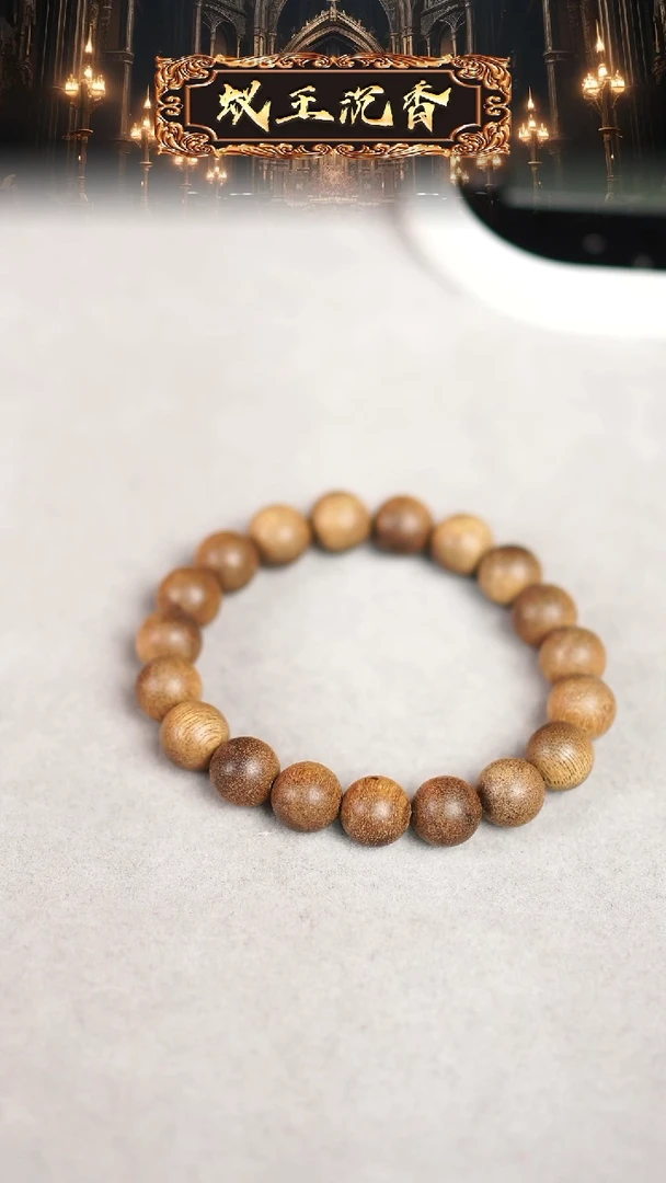 【闪购商品】沉香摆件白奇楠越南芽庄老料手串1.1