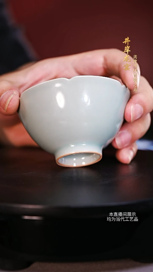石宗华-天青葵口鸡心杯