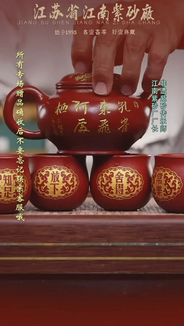 茶壶紫砂江南紫砂厂