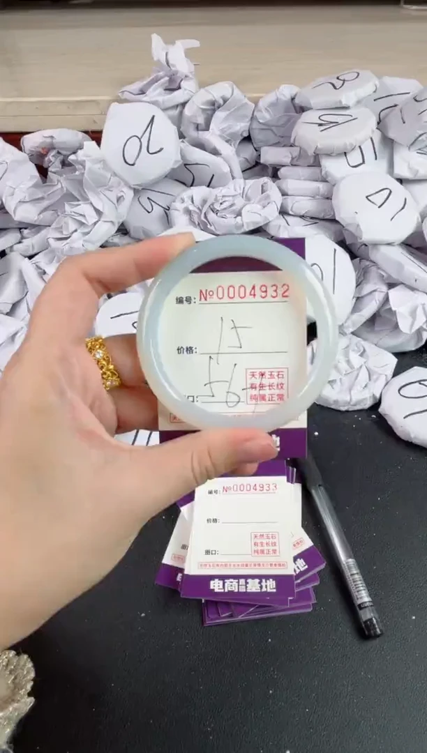 【闪购商品】玛瑙/玉髓手镯未镶嵌4932