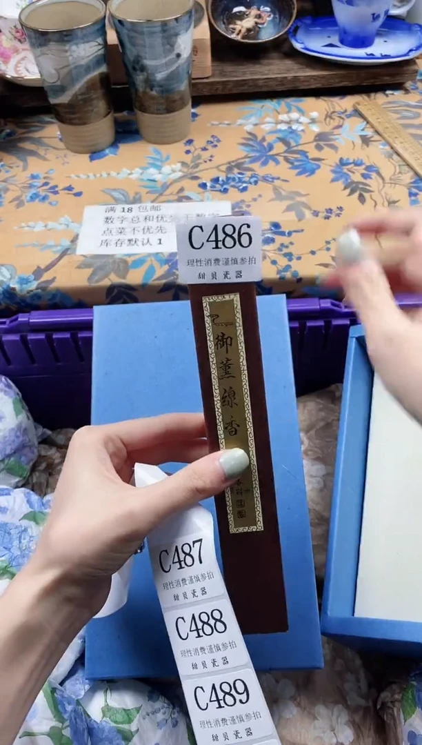 瓷片?****额                C486