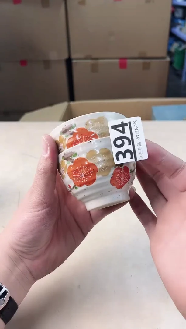 【闪购商品】瓷片394中古产品，默认微瑕，谨慎参拍