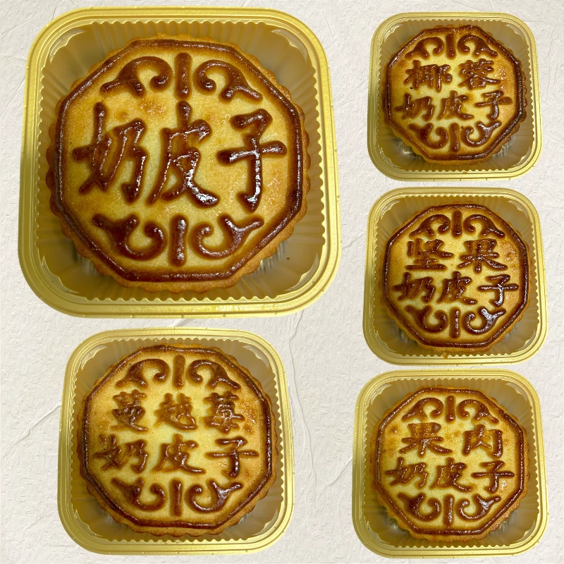 麦力发  草原奶皮子风味月饼奶香味糕点休闲零食