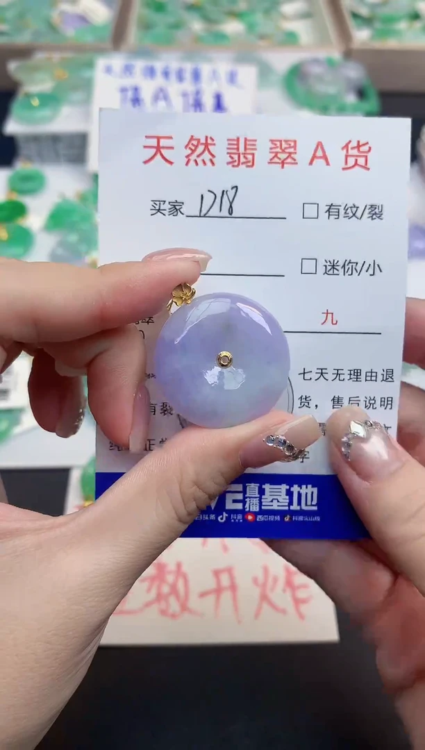 颈饰18K金镶嵌翡翠天然缅甸a货翡翠