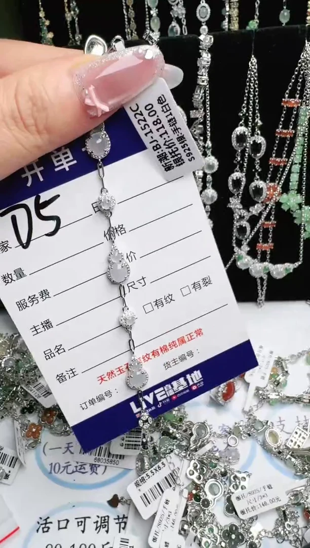 银S925镶嵌手链翡翠.