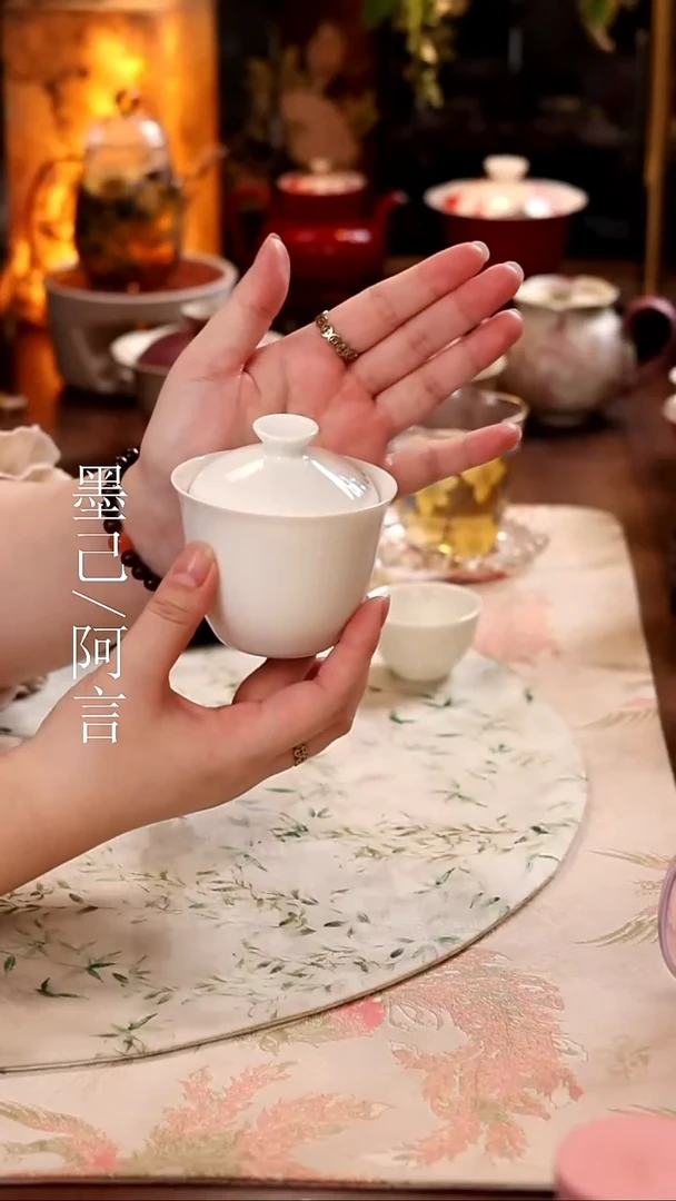 盖碗