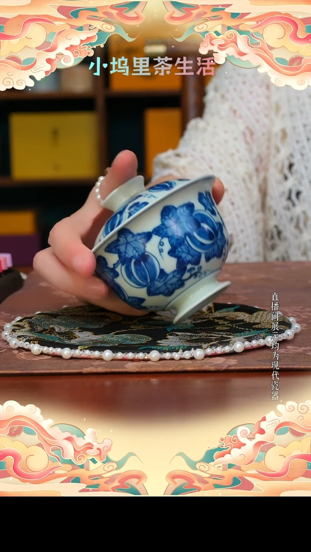 现代陶瓷觅纤 青花南瓜盖碗