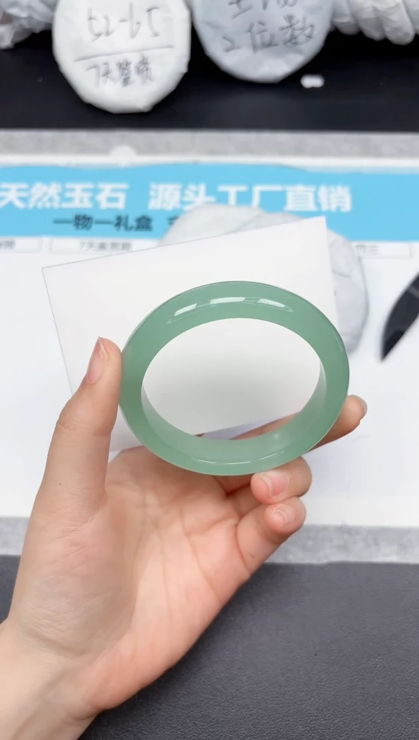 未镶嵌手镯石英质玉223-57.2
