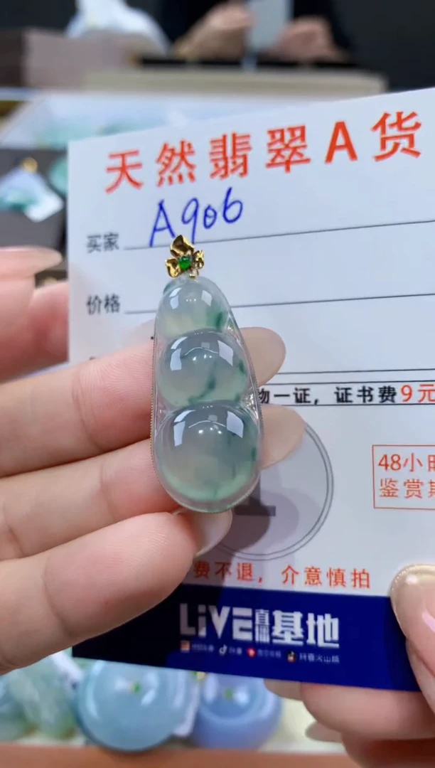 颈饰18K金镶嵌翡翠天然缅甸翡翠A货挂件