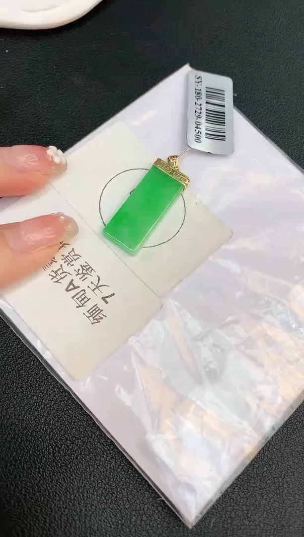 翡翠18K金镶嵌颈饰赠礼盒证书 珍珍