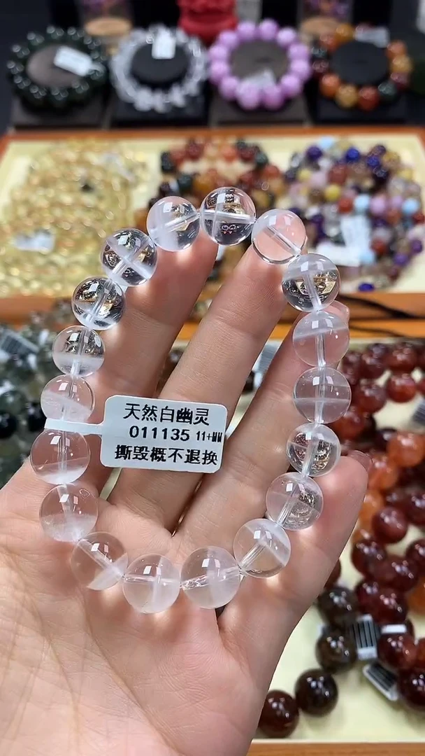 未镶嵌手链水晶11+