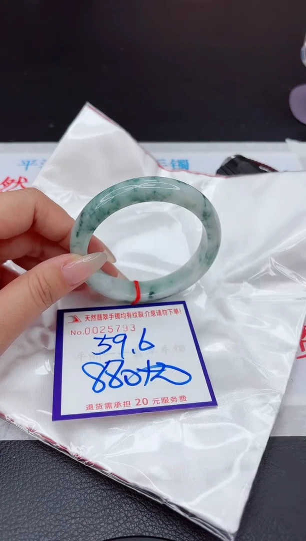 【闪购商品】翡翠手镯未镶嵌111111111111111