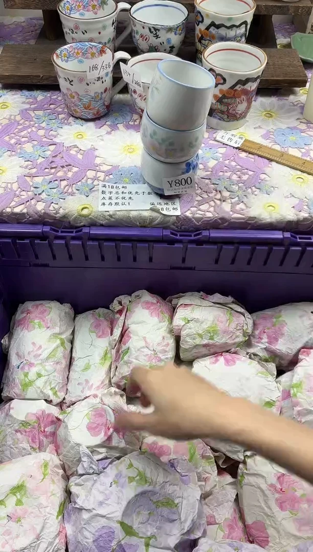 瓷片飞*                     Y800