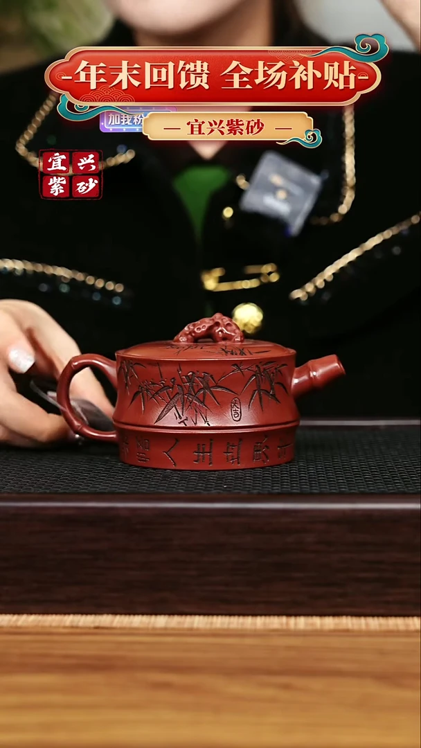 茶壶紫砂 宜兴原矿 手工 紫砂壶