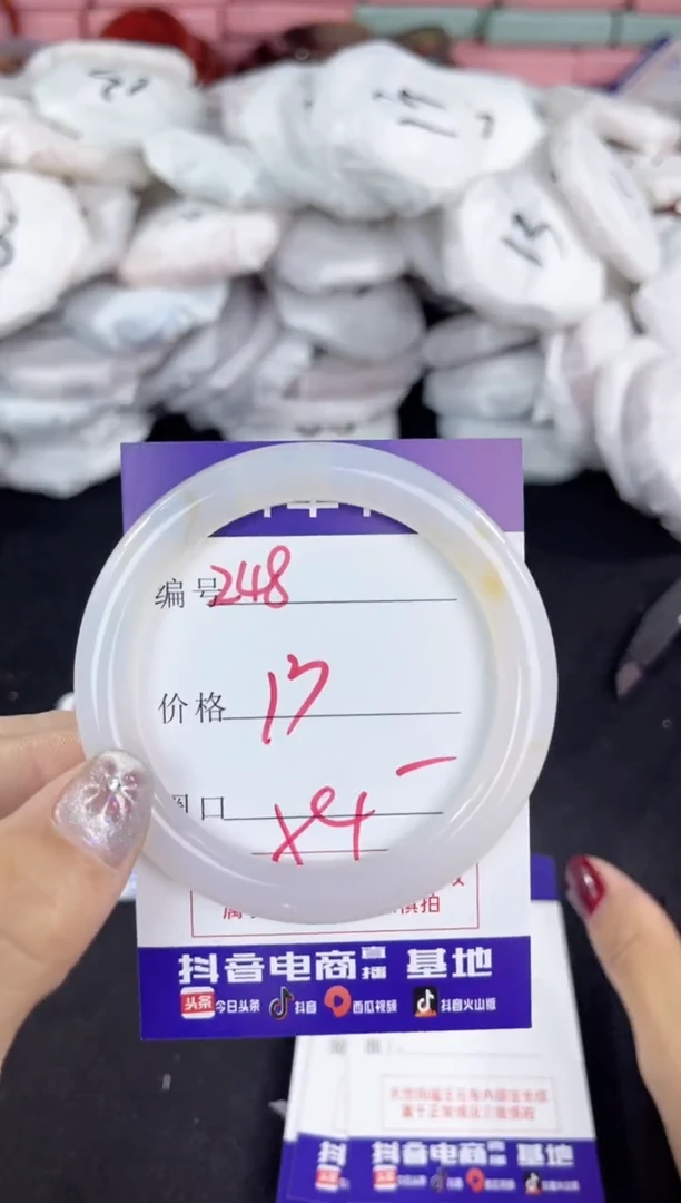 【闪购商品】玛瑙/玉髓手镯未镶嵌248