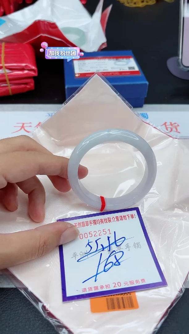 翡翠手镯未镶嵌1