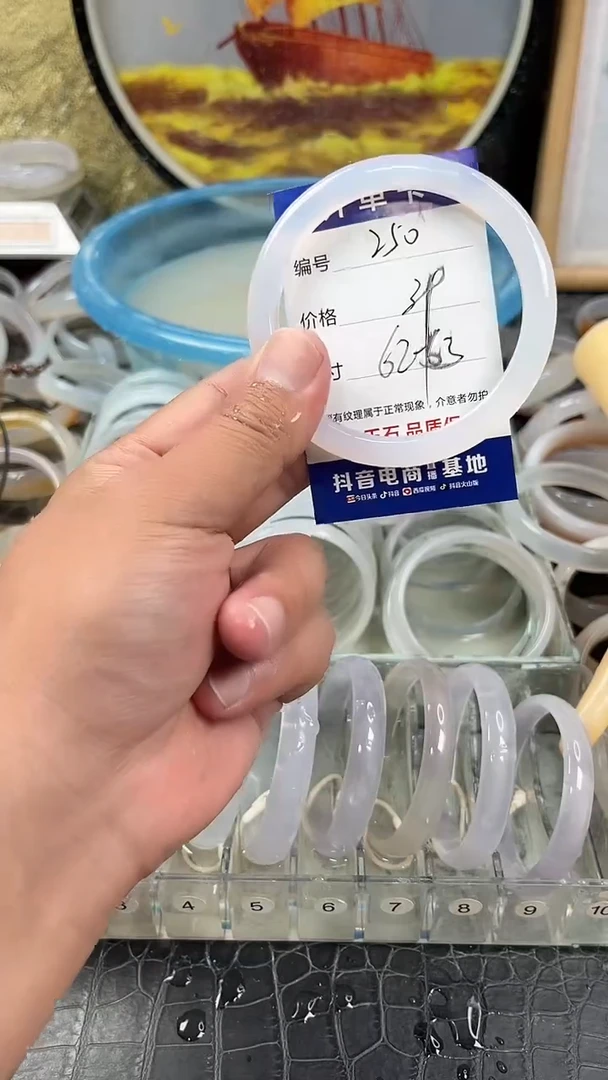 手镯玛瑙未镶嵌卡片编号250