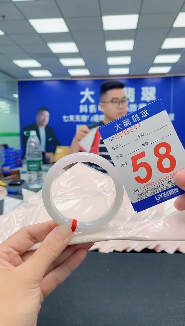 翡翠手镯未镶嵌AAAAAAAAA