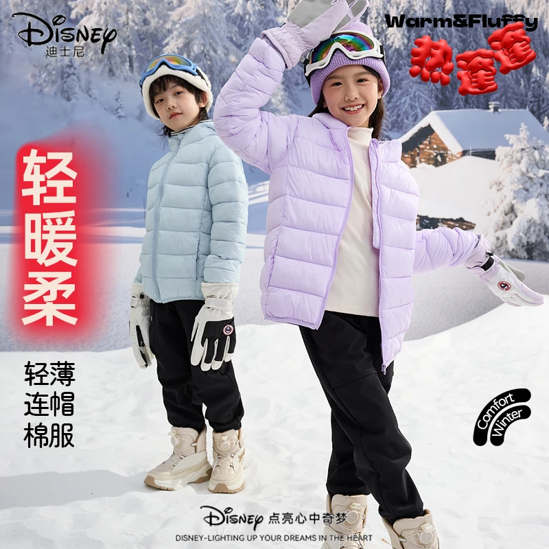 迪士尼童装女童棉服外套冬装2025新款加厚保暖女孩面包服儿童棉袄