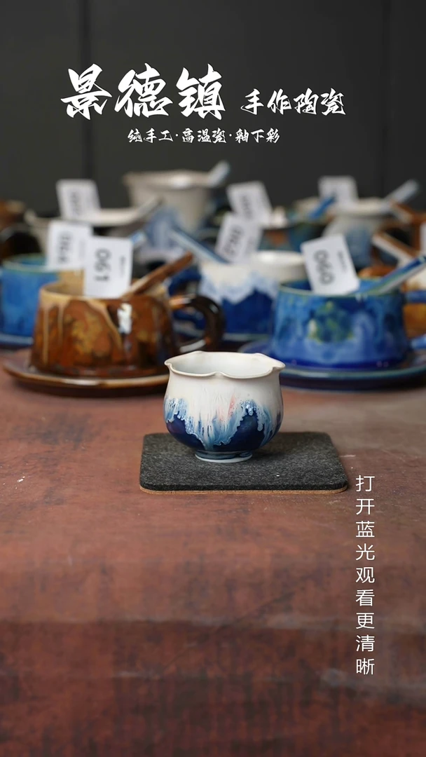 原创景德镇手工高温陶瓷106