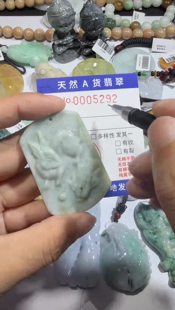 【闪购商品】翡翠颈饰未镶嵌00005292