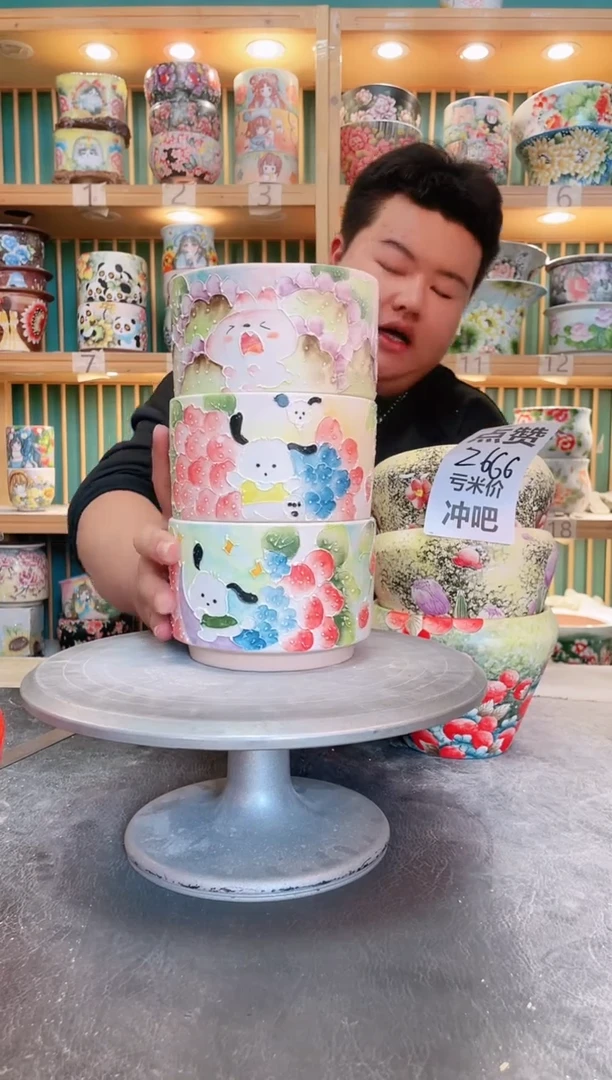 默认微瑕一物一拍1029-070