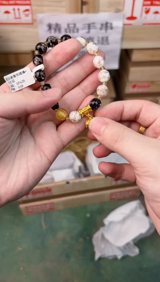 禧一文玩琉璃类材质手串无礼盒sp435