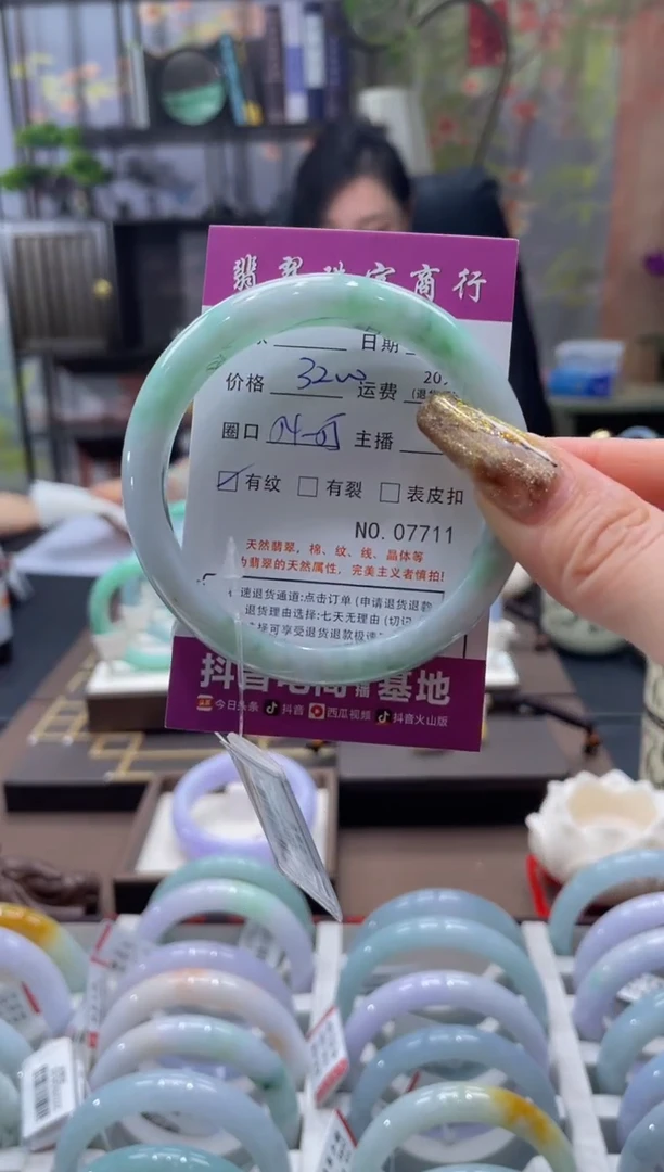 未镶嵌手镯翡翠7711****