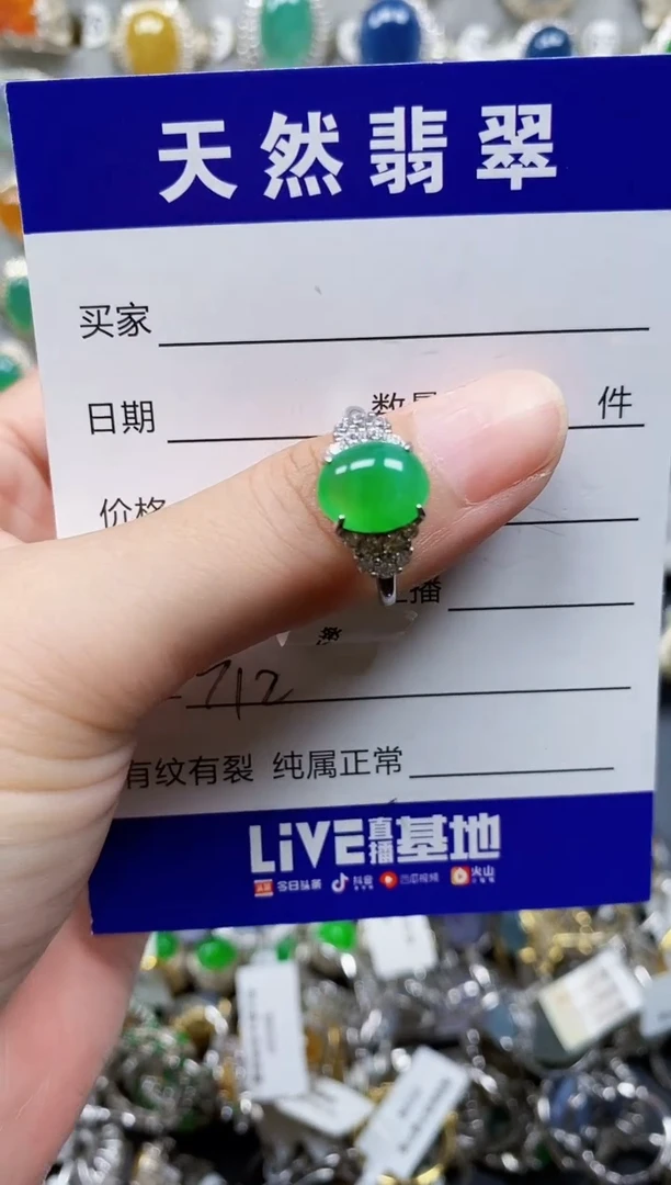 翡翠戒指银S925镶嵌312