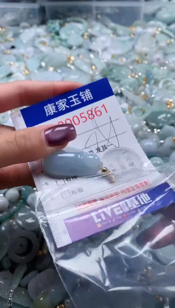 翡翠未镶嵌吊坠(不含链)5861