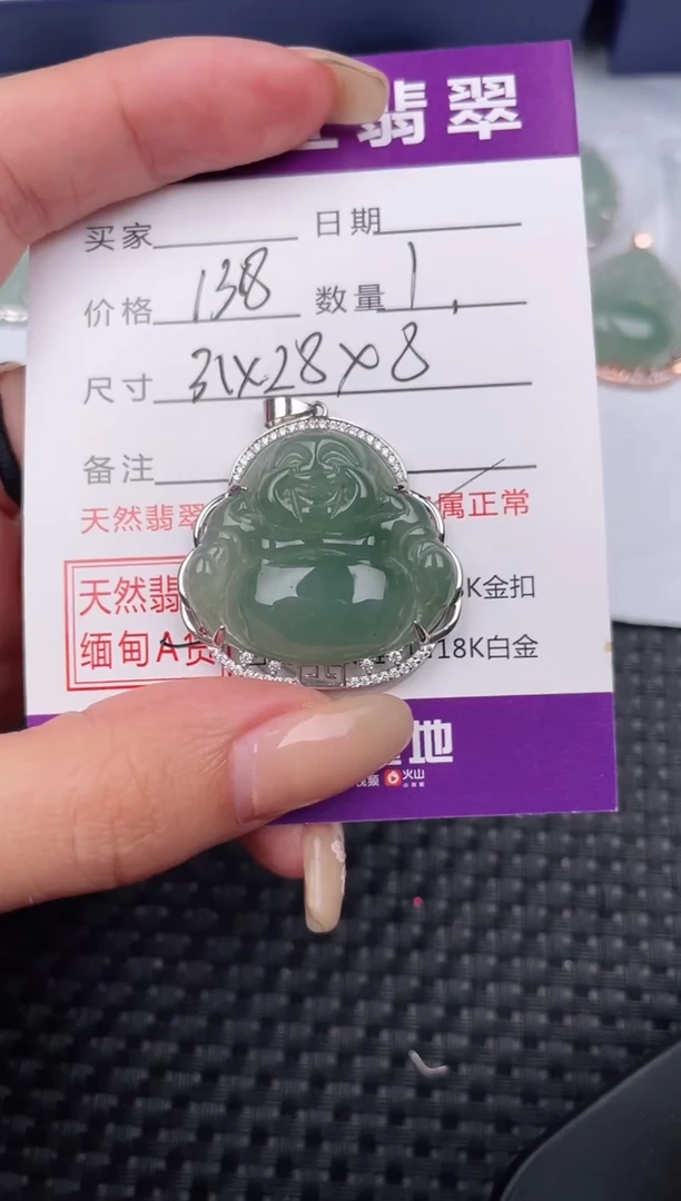 翡翠银S925镶嵌颈饰·