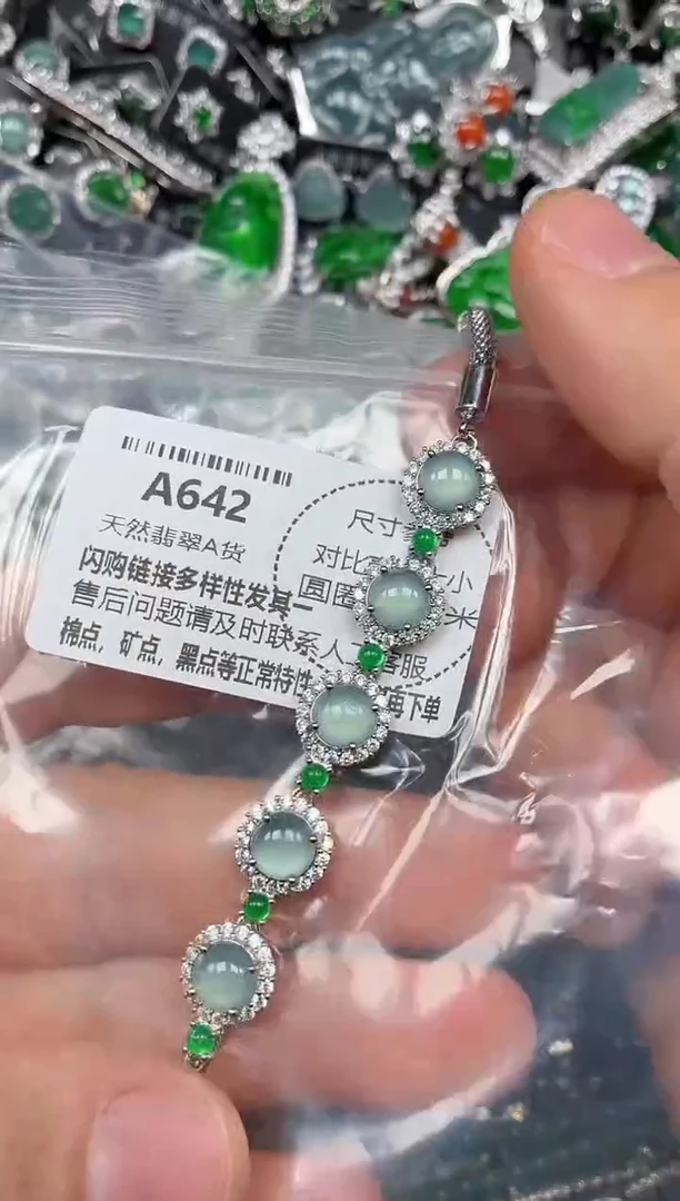颈饰未镶嵌翡翠A642手链