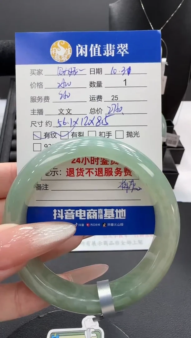 未镶嵌手镯翡翠?翡翠手镯
