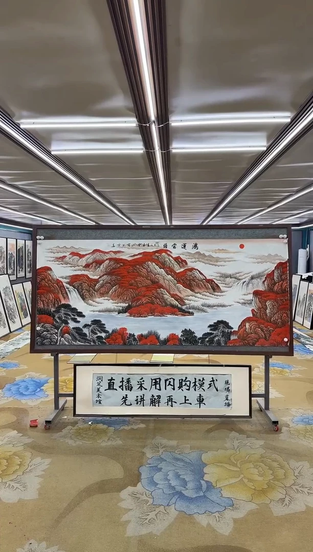 国画绘画dc刘雪红-八尺-国画