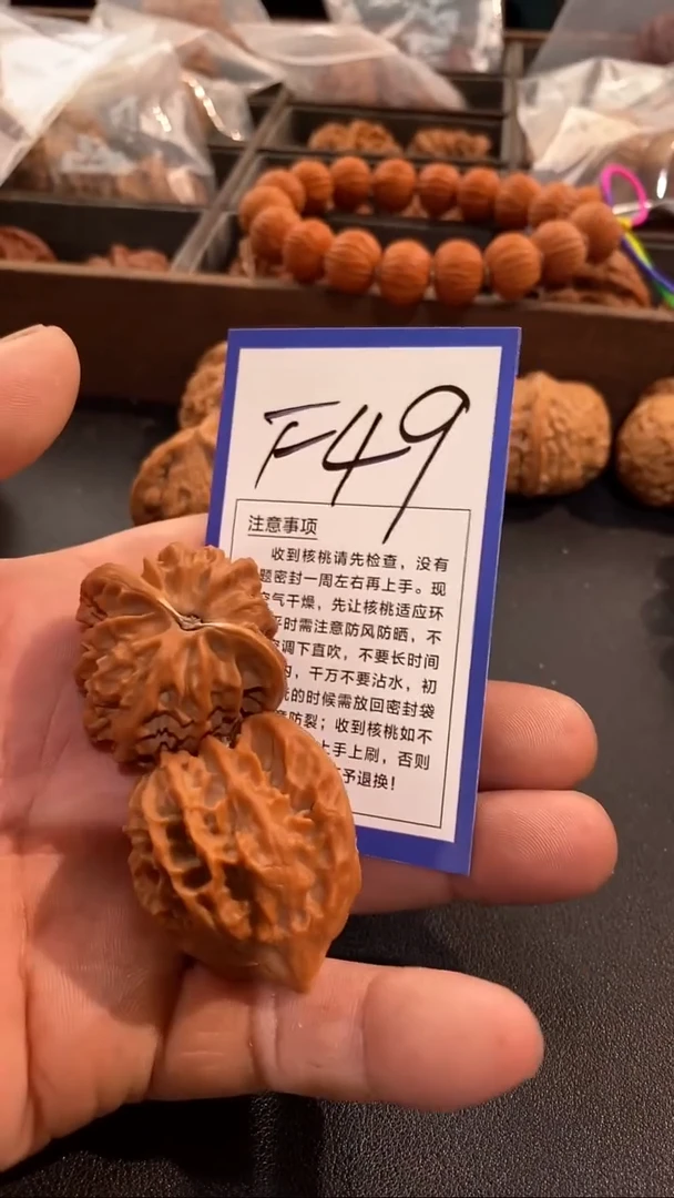 把件文玩核桃36曹大龙